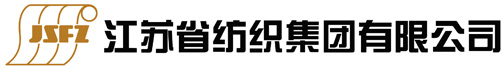 江蘇省紡織集團(tuán)有限公司